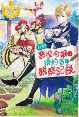 星际环线 飞行影院海报
